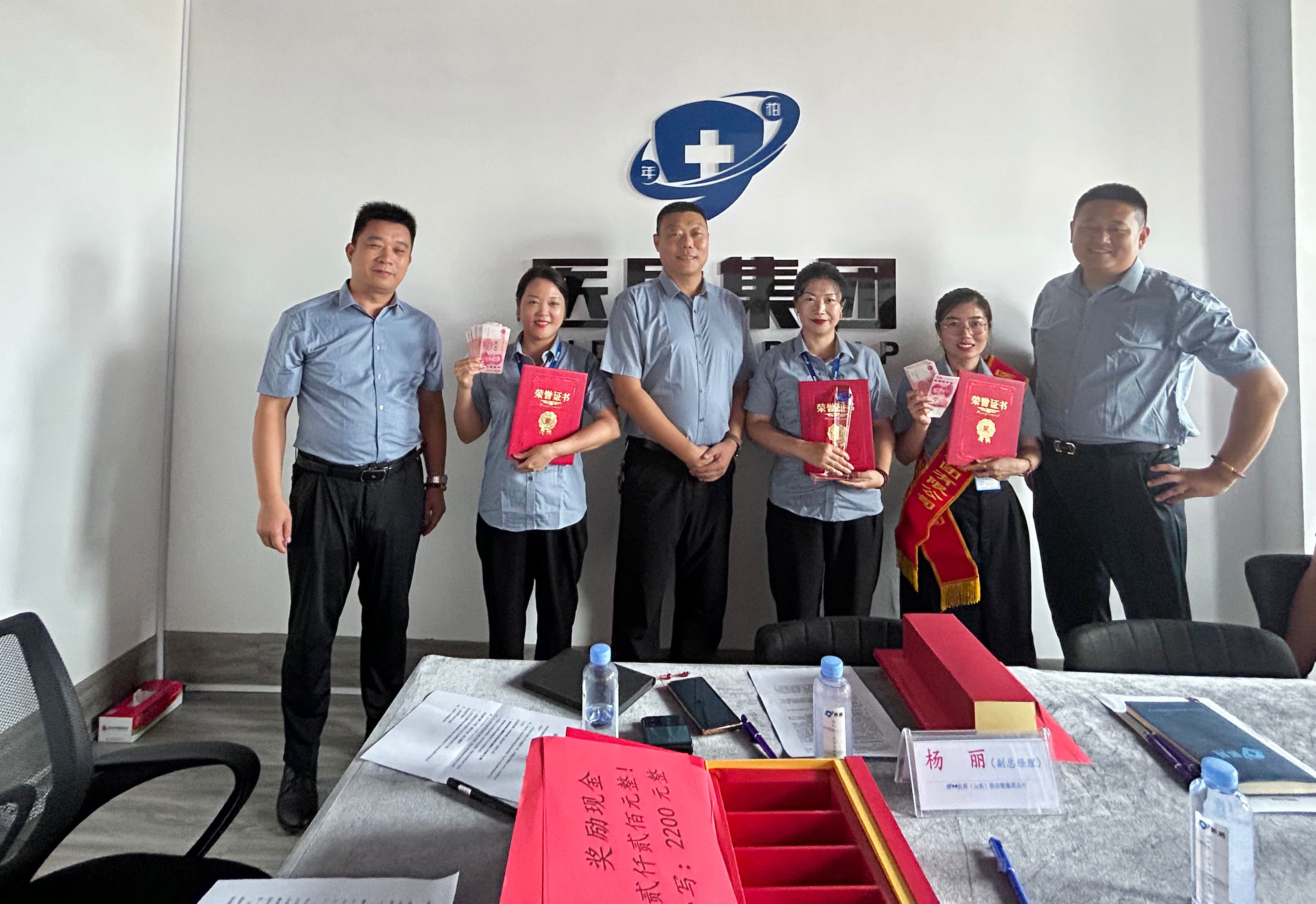 医盾集团季度表彰大会暨股东大会