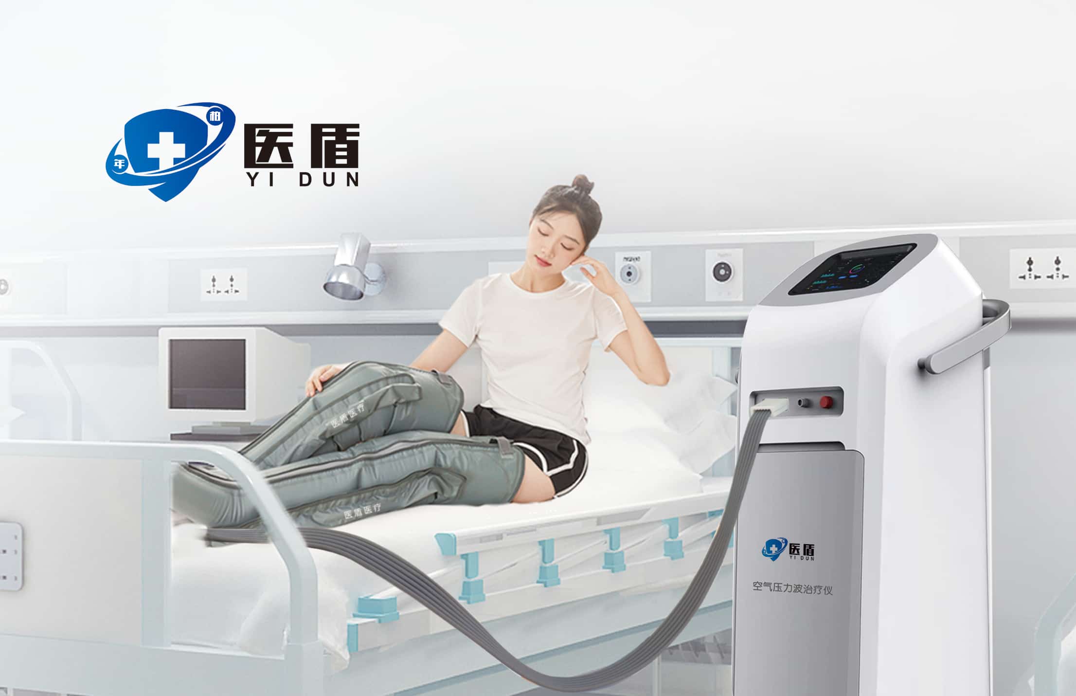 空气压力波治疗仪的优势