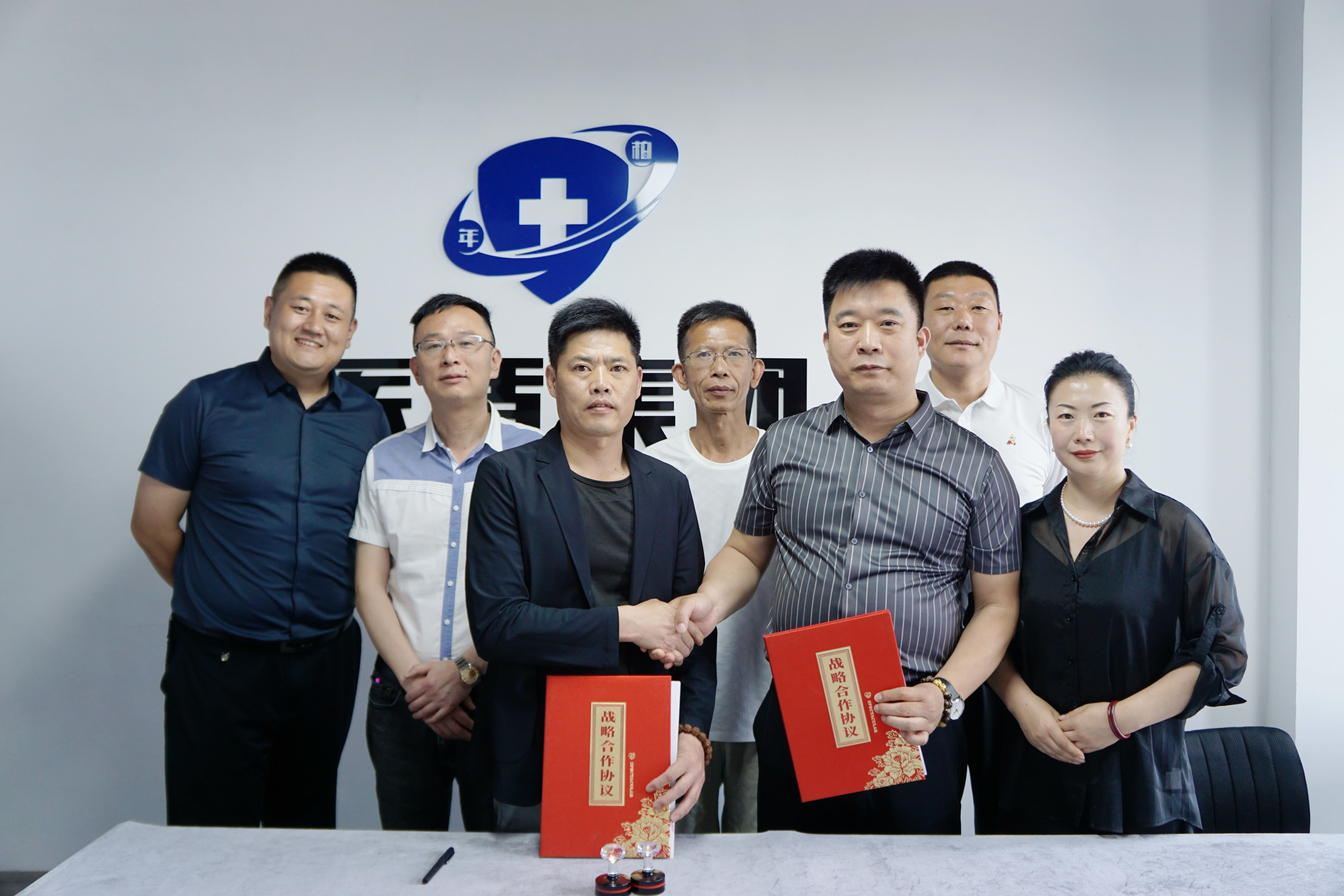 医盾 I 上海运营中心正式成立